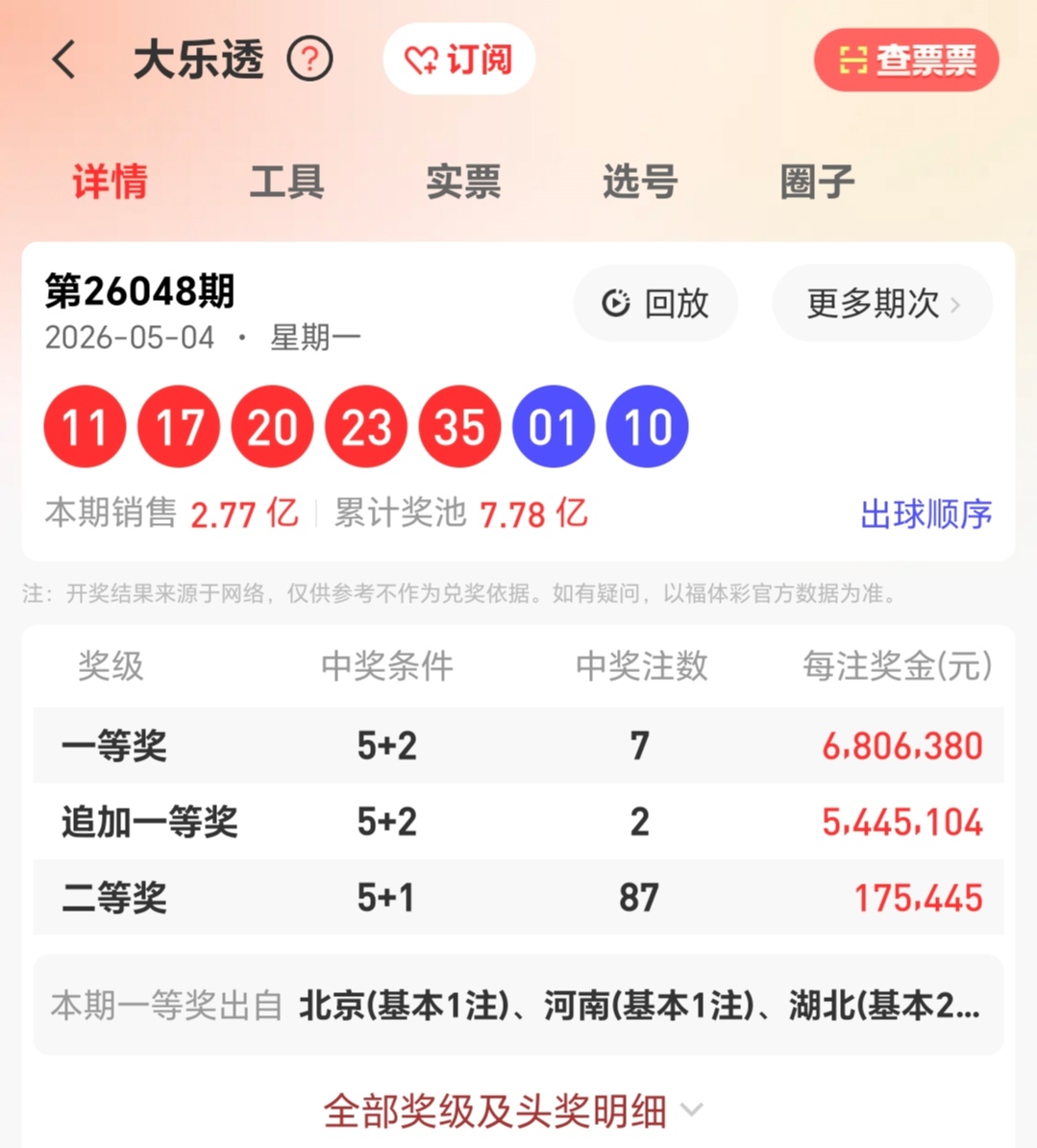 https://f.yddtiyu.com/info/17779692781653fc2265b-354a-460b-a9e1-d6d1851ad6ce.jpg