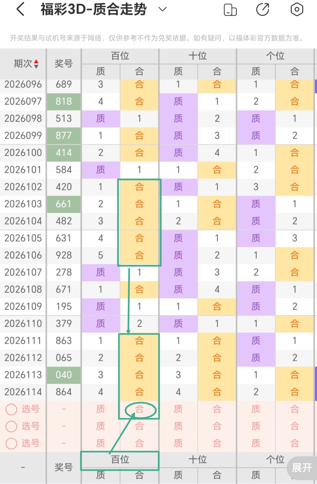 https://f.yddtiyu.com/info/17779707842805c0ce646-60bb-45e1-8718-3ed5df334917.jpg