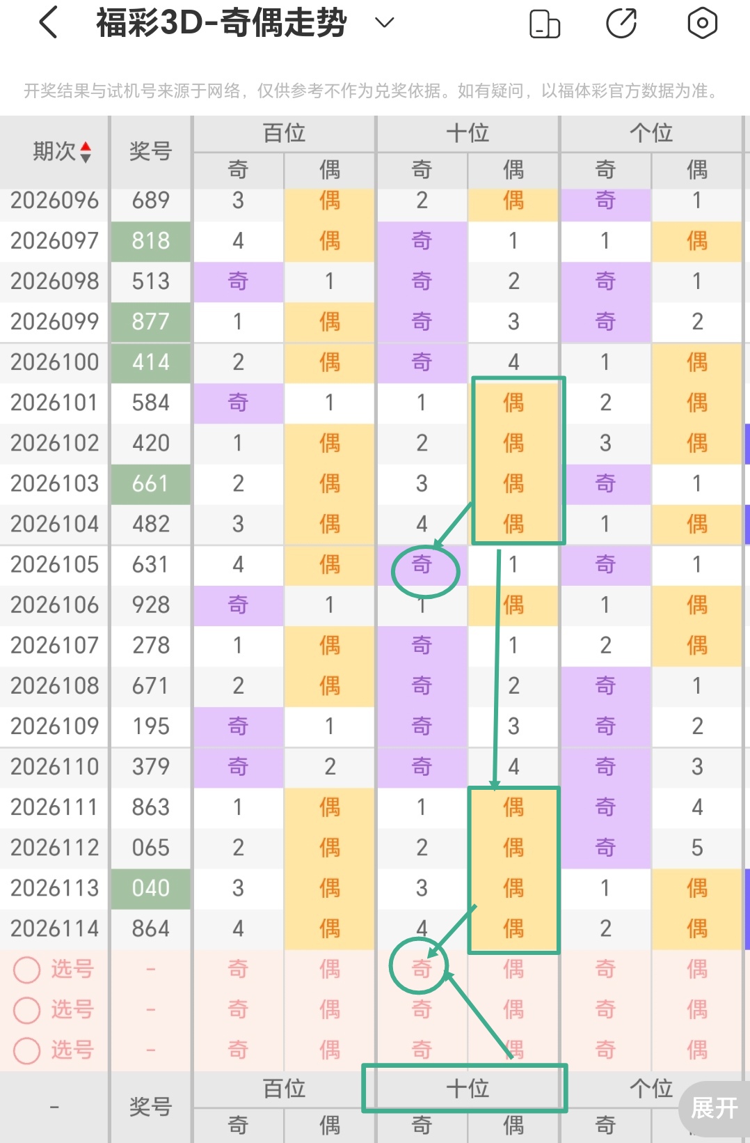 https://f.yddtiyu.com/info/177797079359649de4211-d9a5-4c63-abaa-64f99494fd08.jpg