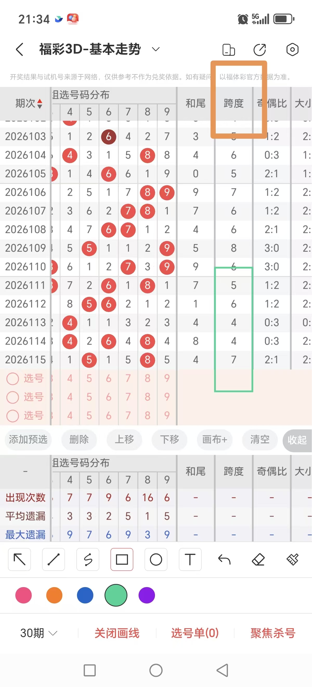 https://f.yddtiyu.com/info/177798843090598569571-069a-4f23-a7e2-3b91904a52be.jpg