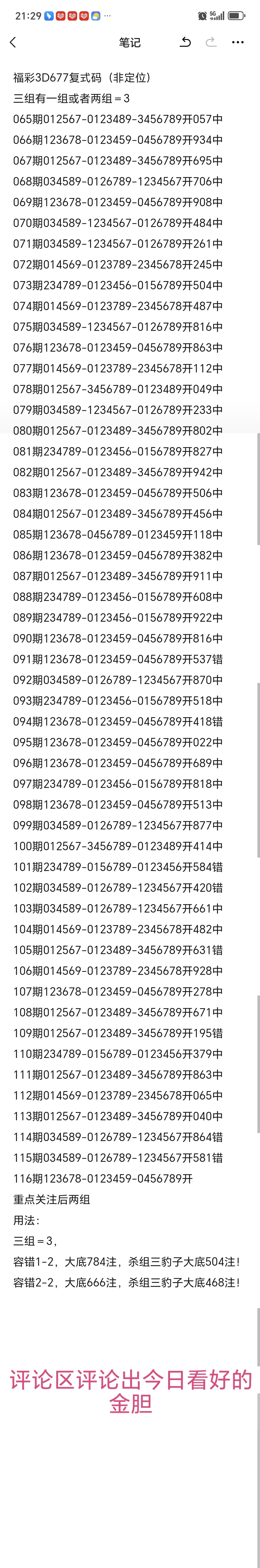 https://f.yddtiyu.com/info/1777988474376a25910e4-7c40-43f2-a163-91890f4aa941.jpg