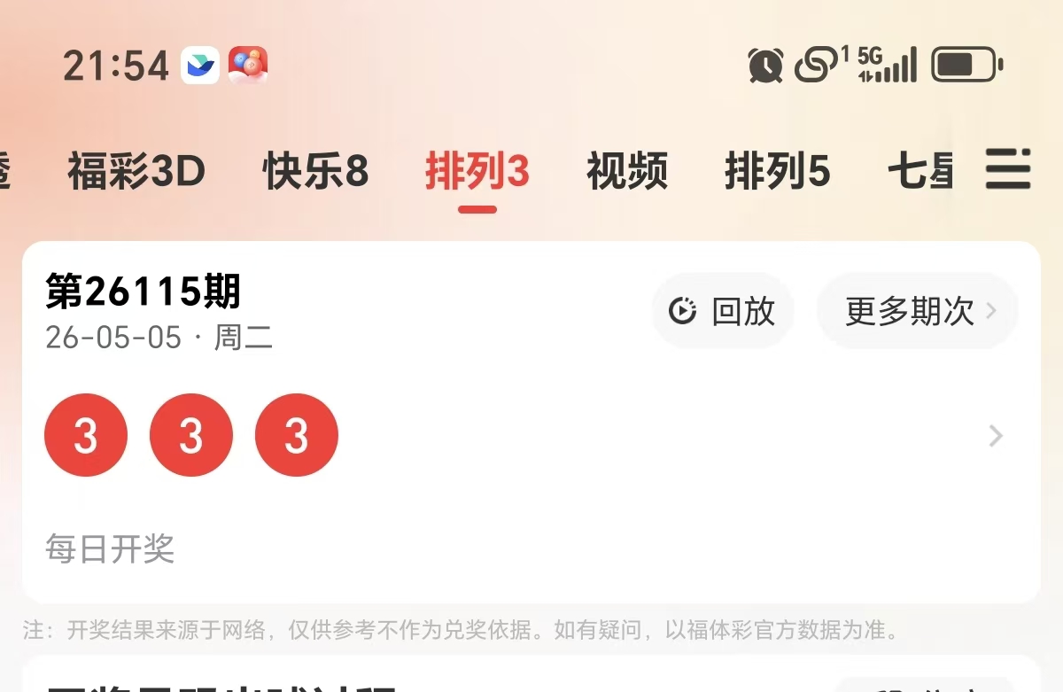 https://f.yddtiyu.com/info/1777989505476a1f5b9a2-c7dd-4829-a494-c9f3c6072b70.jpg
