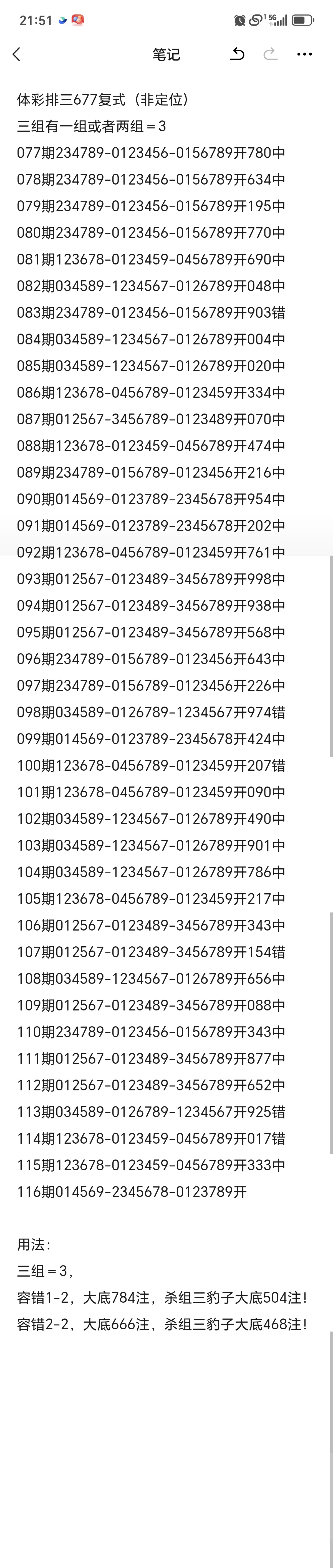 https://f.yddtiyu.com/info/1777989716648af4a547a-498f-4d2a-8c1c-fdf1307259b7.jpg