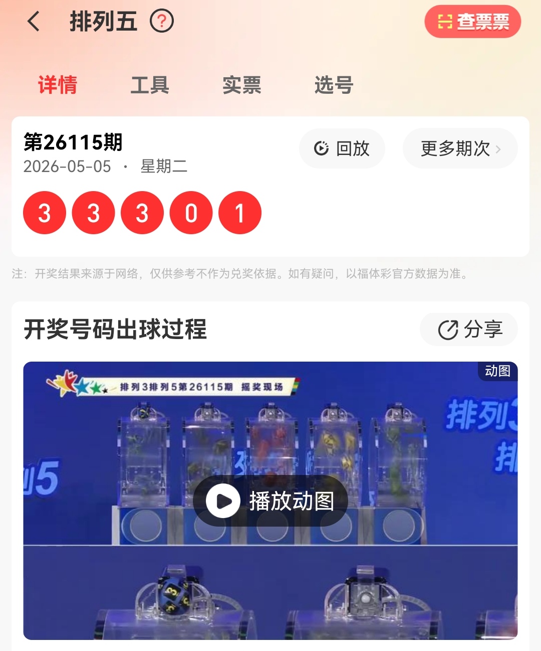 https://f.yddtiyu.com/info/17779905155778212c32e-e616-437f-8da8-315fc29ab3af.jpg