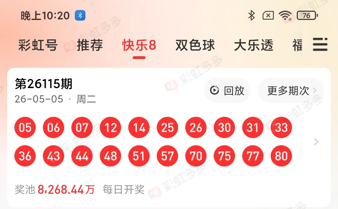 https://f.yddtiyu.com/info/1778025332689cd03add4-7564-4e15-8d5e-c597b6411351.jpg