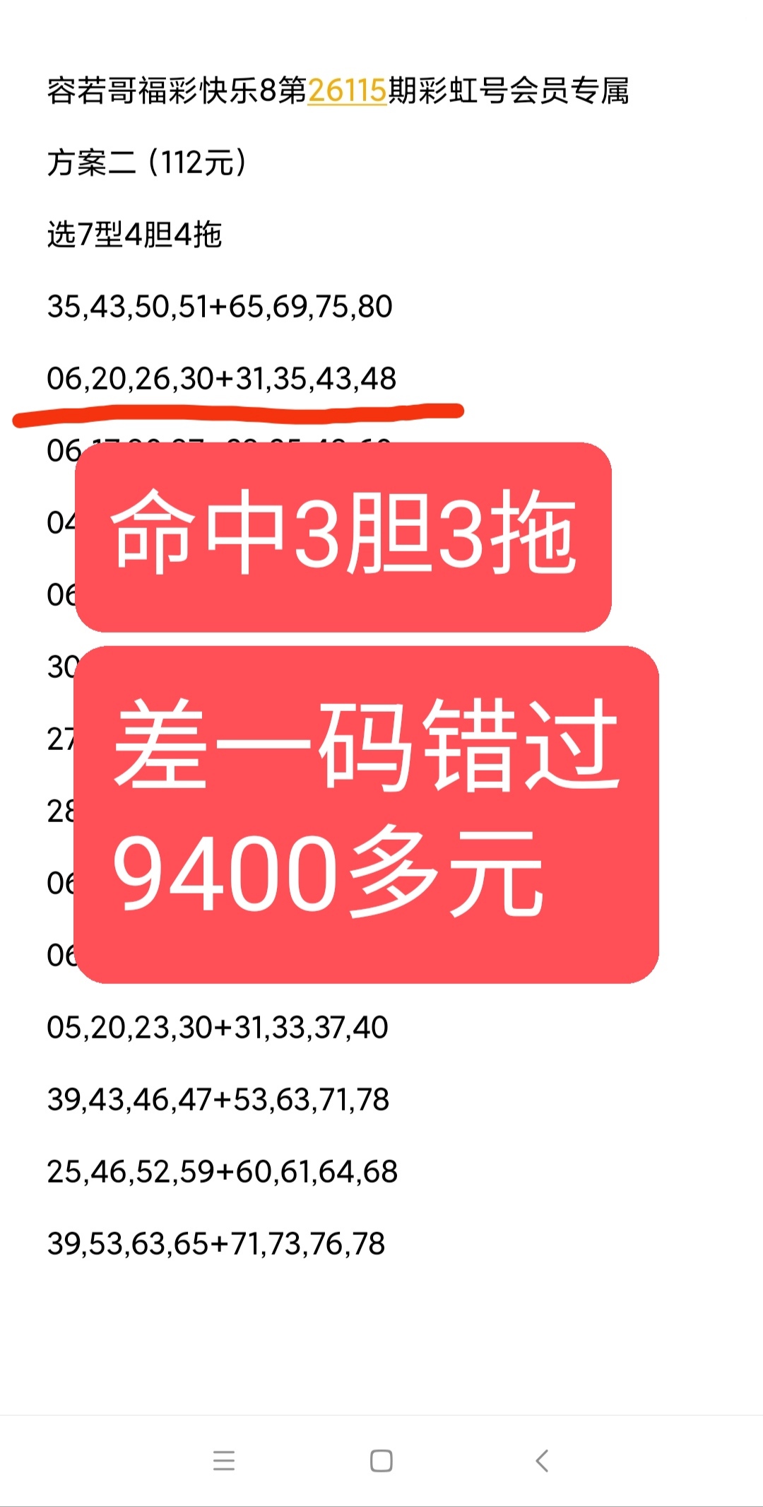 https://f.yddtiyu.com/info/17780253461104140bc25-db4b-4f87-a4f3-29373af5857f.jpg