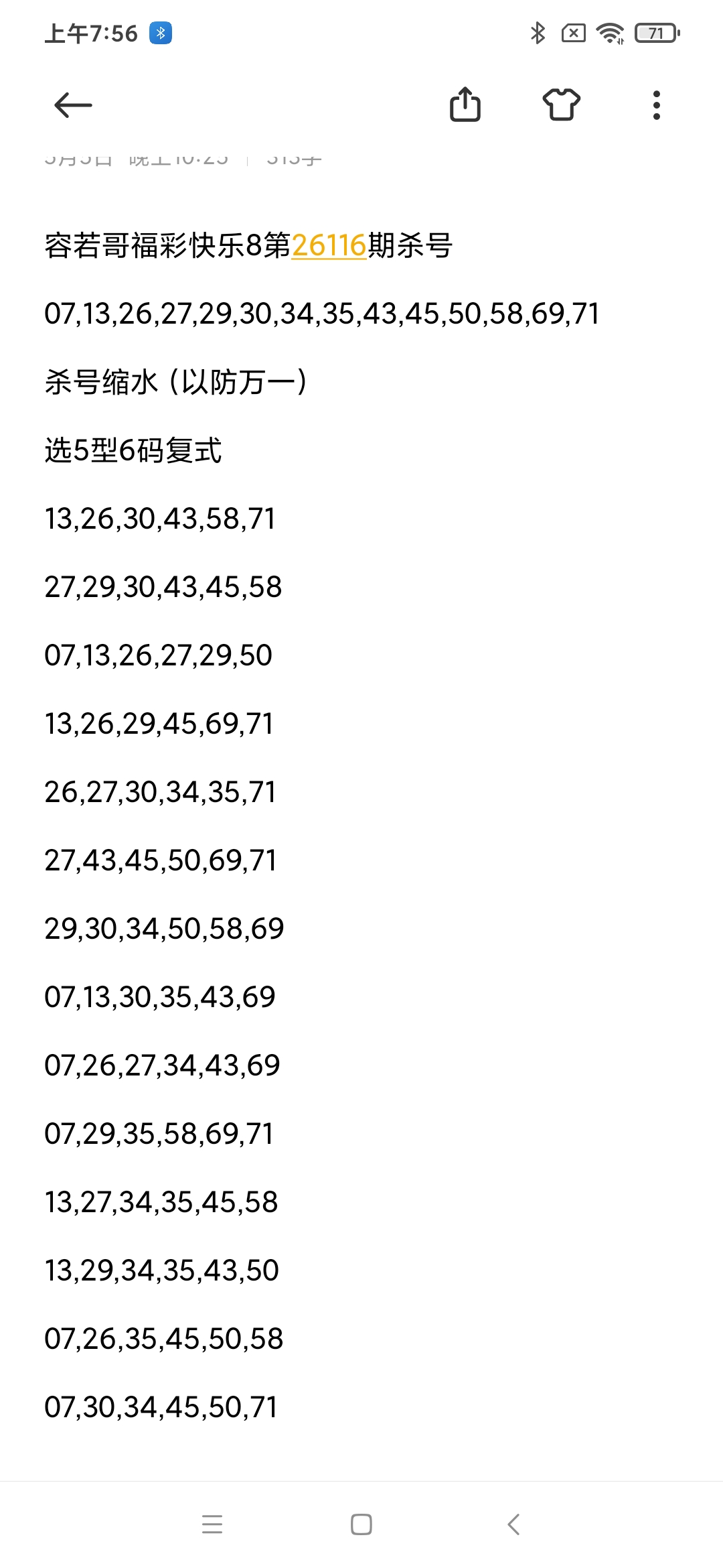 https://f.yddtiyu.com/info/1778025410517f33fca3d-ace7-4639-9c0e-9aefb15b4cb8.jpg