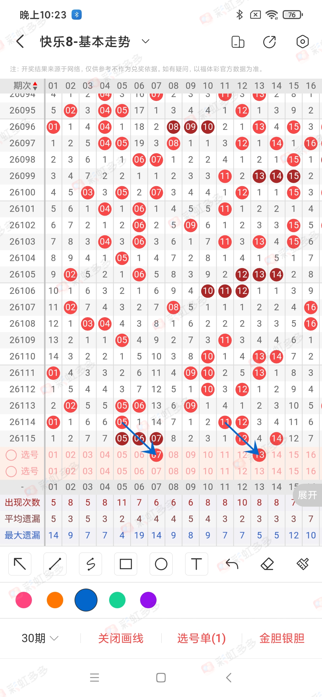 https://f.yddtiyu.com/info/17780254645829963a074-37b1-4cf2-acc7-952b3e1b2b17.jpg