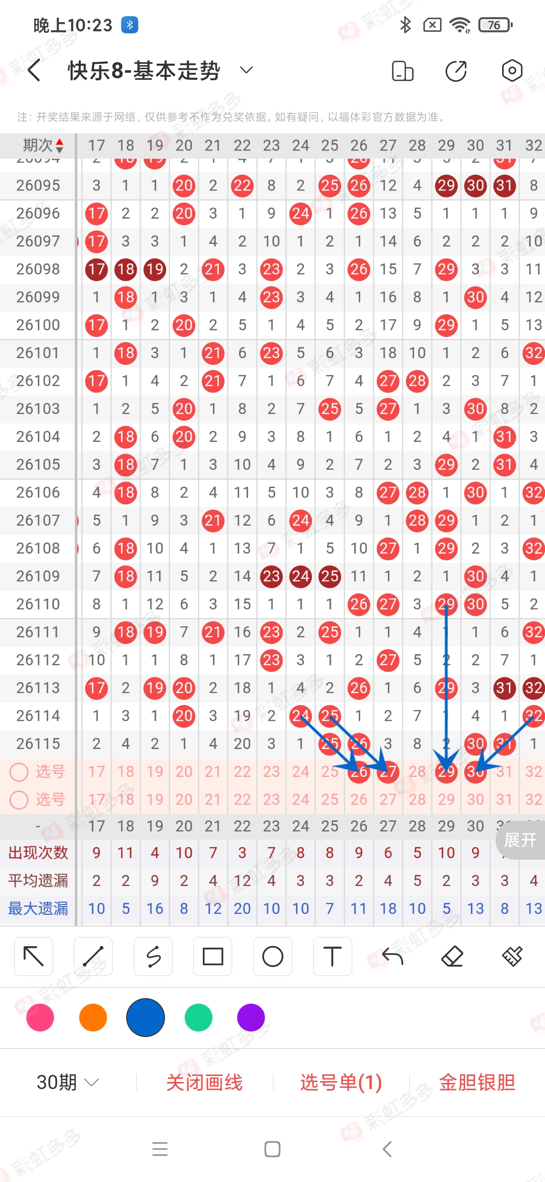https://f.yddtiyu.com/info/1778025479387f7537805-e3dd-42ef-9356-8d1e0cc8432f.jpg