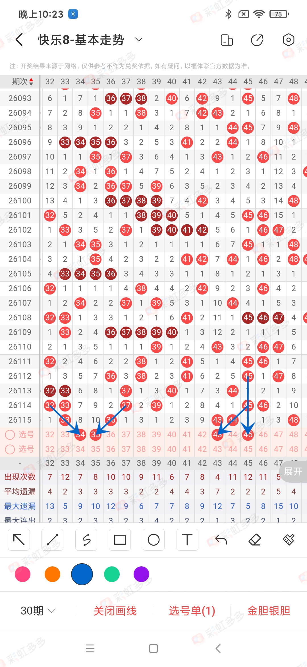 https://f.yddtiyu.com/info/1778025502676ed141f98-e6cc-47c7-aa35-4d7b77b831fe.jpg