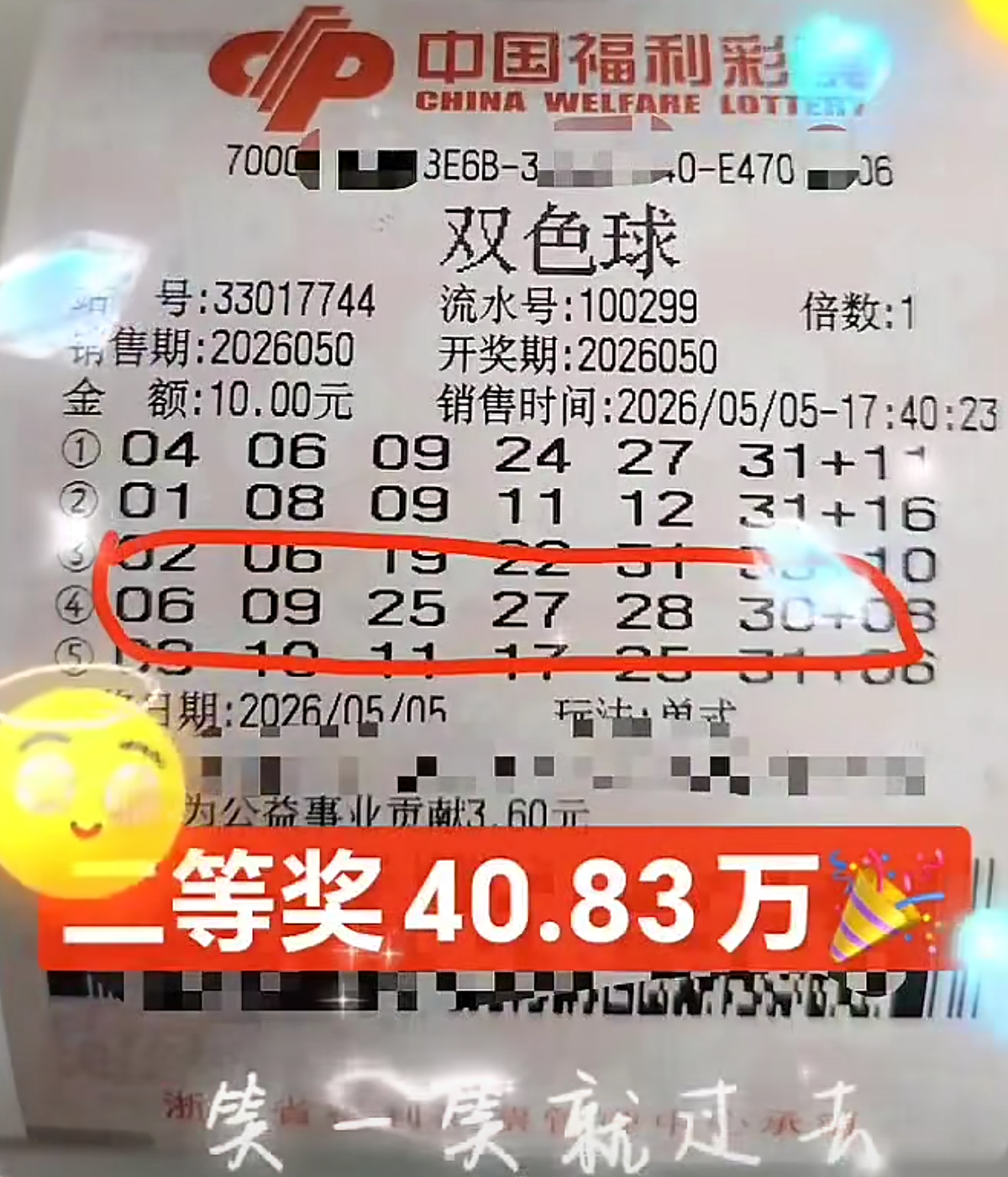 https://f.yddtiyu.com/info/1778032653914dbc35c49-e6c3-4e36-b608-1d7ee2e1daba.png