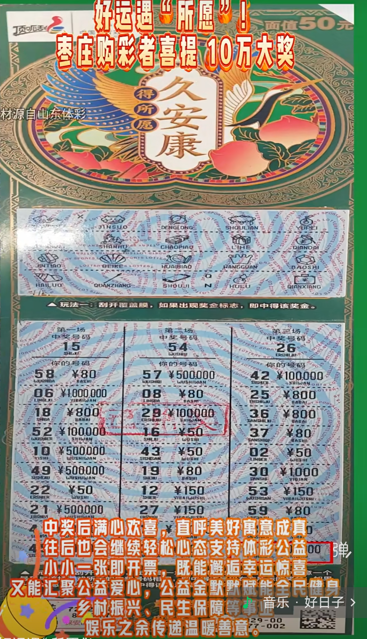 https://f.yddtiyu.com/info/177803304302491f86f58-0105-49ae-9b47-356ce0e1f385.png