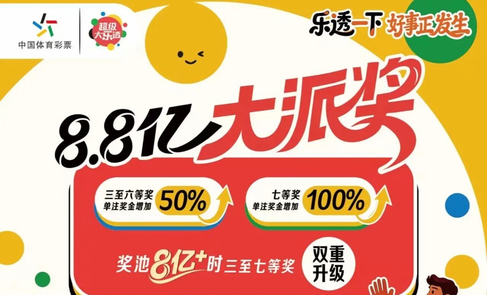 https://f.yddtiyu.com/info/17780330489600723b6e6-10fc-4302-b4ed-619e654f7477.jpg