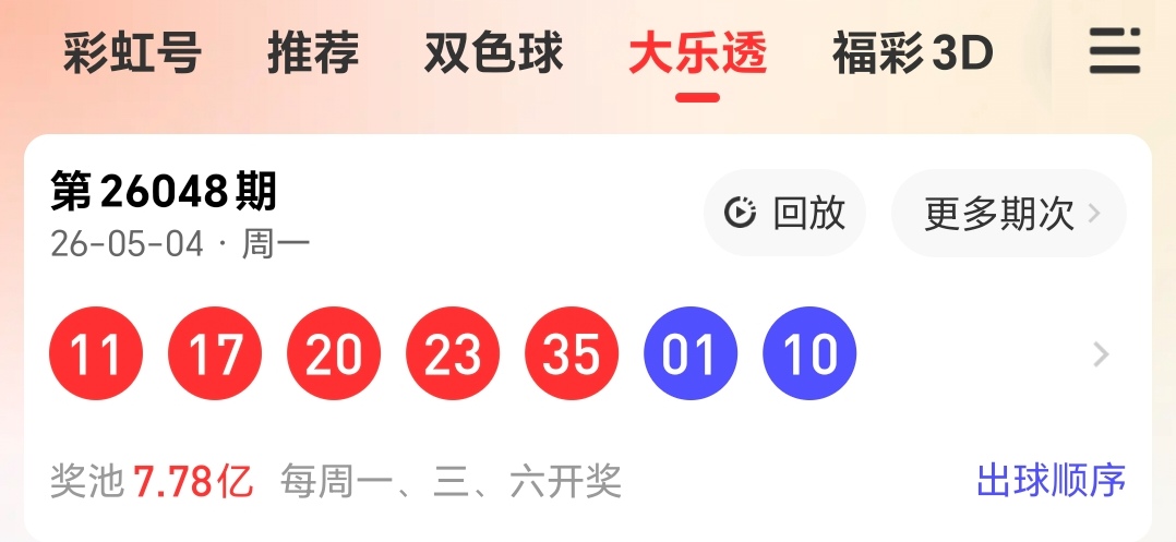 https://f.yddtiyu.com/info/1778034882730b143eb43-38d9-4847-8a8b-e0b32a980817.jpg