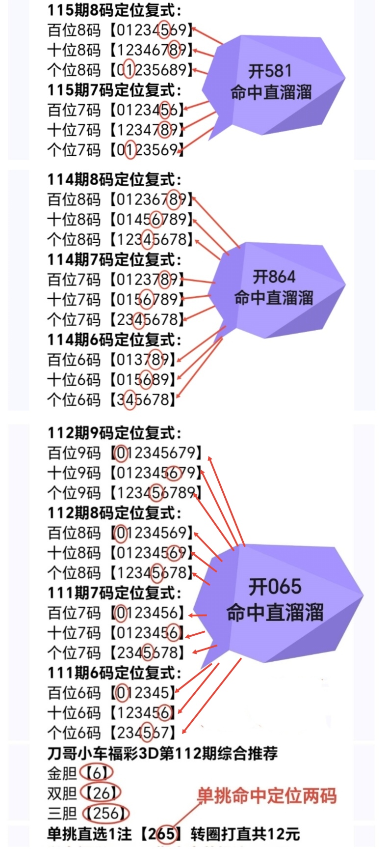https://f.yddtiyu.com/info/17780356754029f304086-e69e-42c7-8614-d82976be44ee.jpg