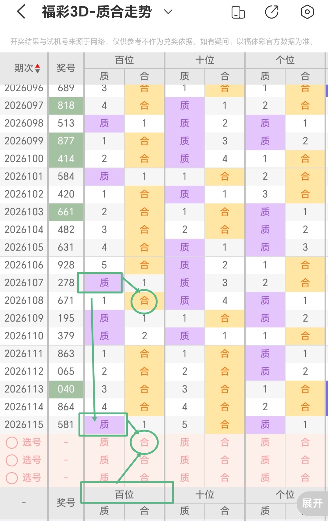 https://f.yddtiyu.com/info/1778035742451639277e1-2085-4a1f-85b1-c71522e16b7d.jpg