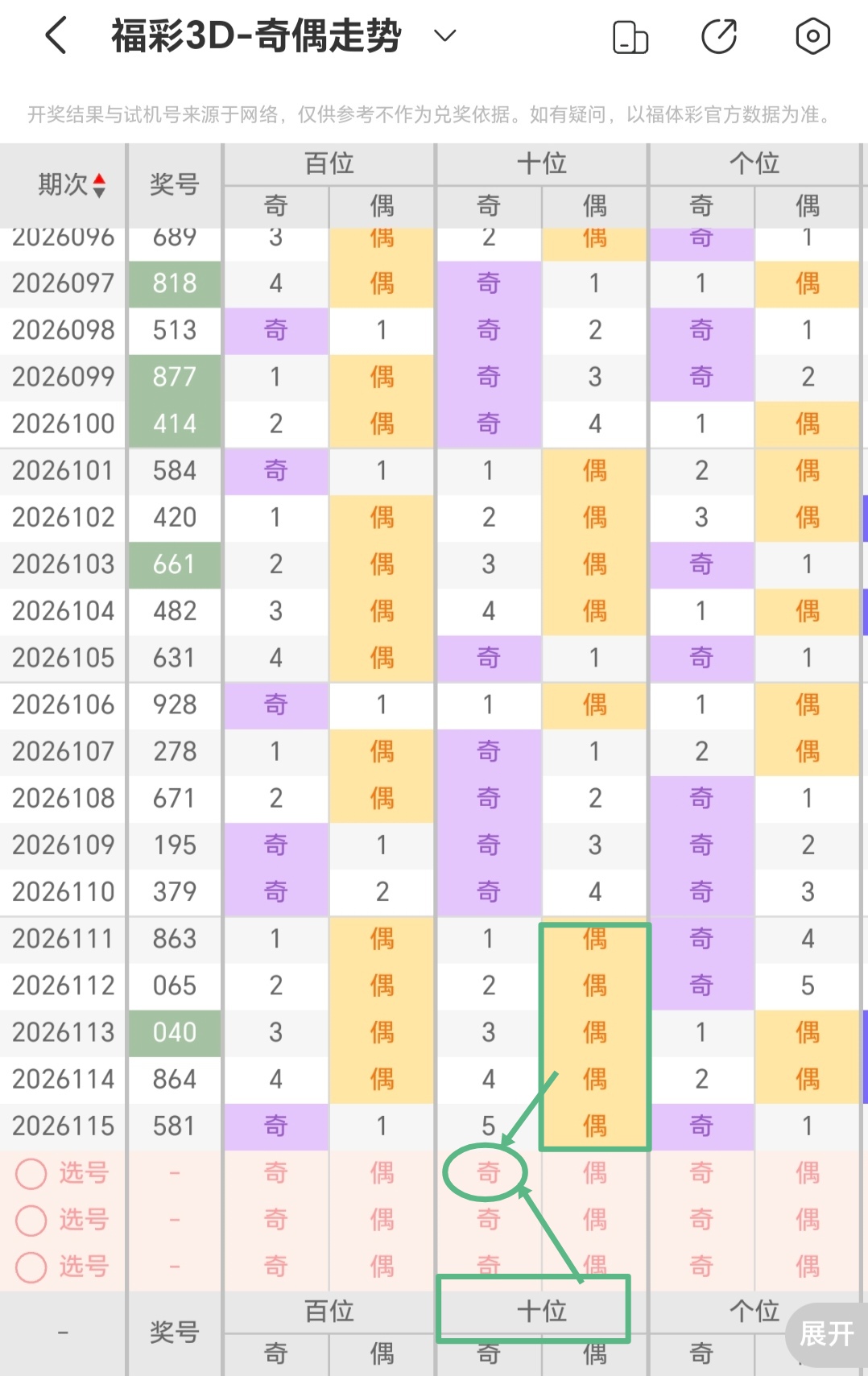 https://f.yddtiyu.com/info/177803575240034928a7b-a794-4227-84b0-5bfc1b716758.jpg