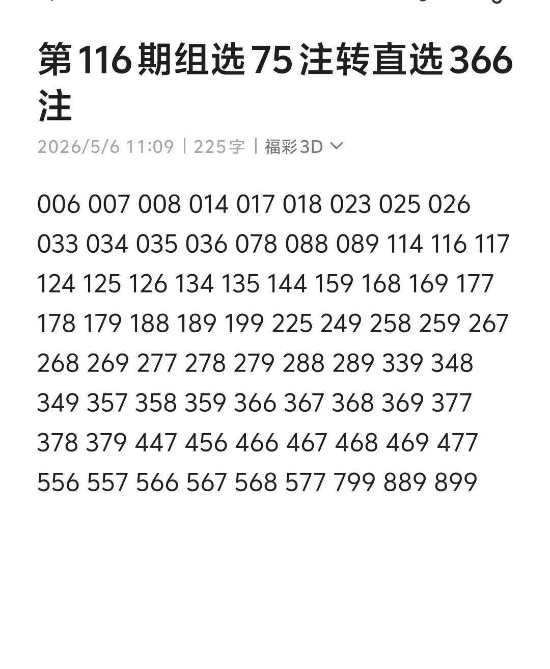 https://f.yddtiyu.com/info/1778037691410f97af323-f0e8-45ee-bfb7-9a9fed1ac94d.jpg