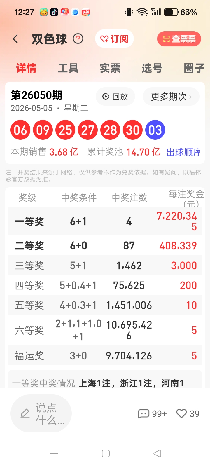 https://f.yddtiyu.com/info/17780427299005b1fee1d-7132-4b2c-82bd-c1589e6e30b2.jpg