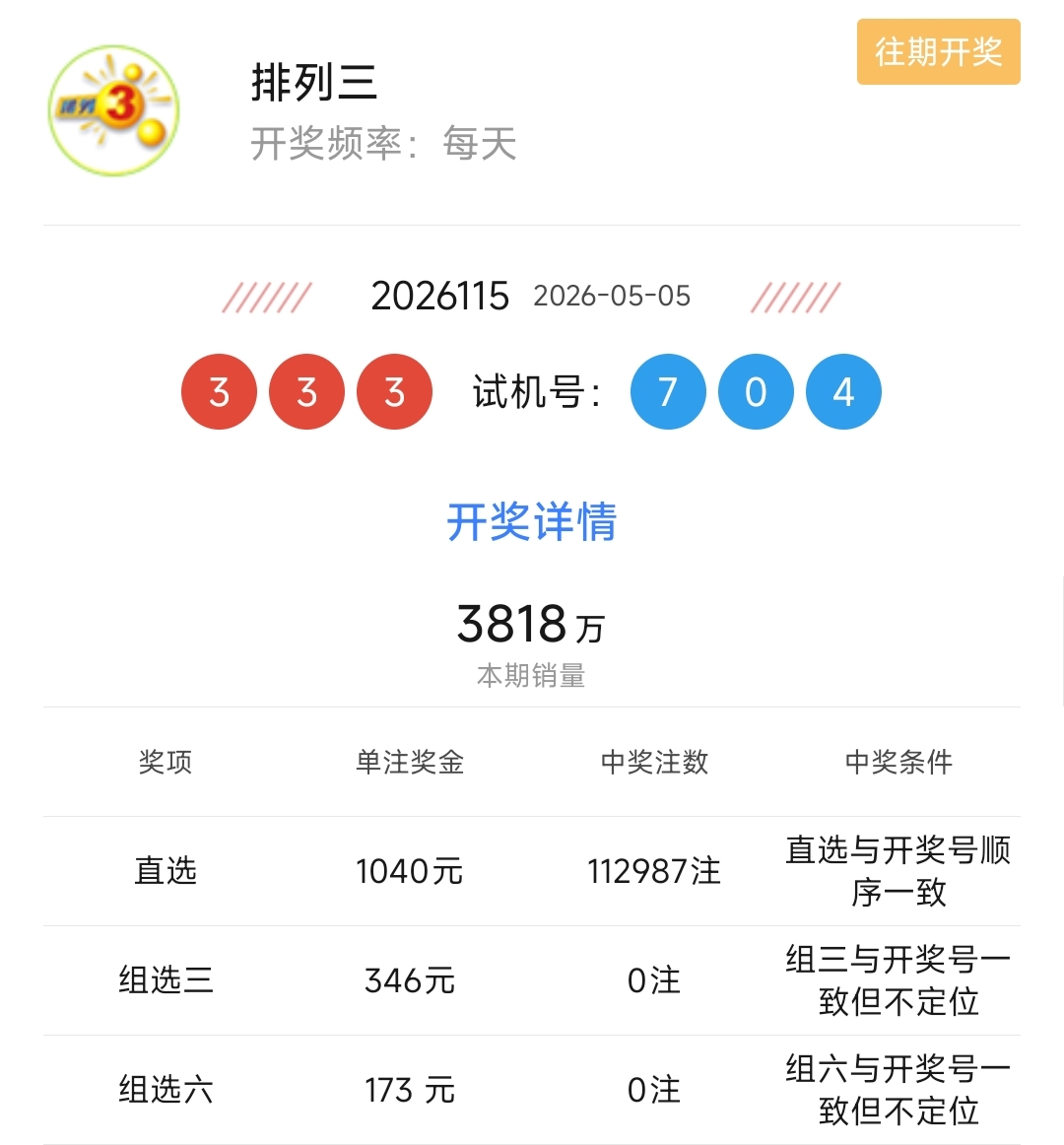 https://f.yddtiyu.com/info/177804508460190da2e12-1d8a-4609-9829-f1ddad555219.jpg