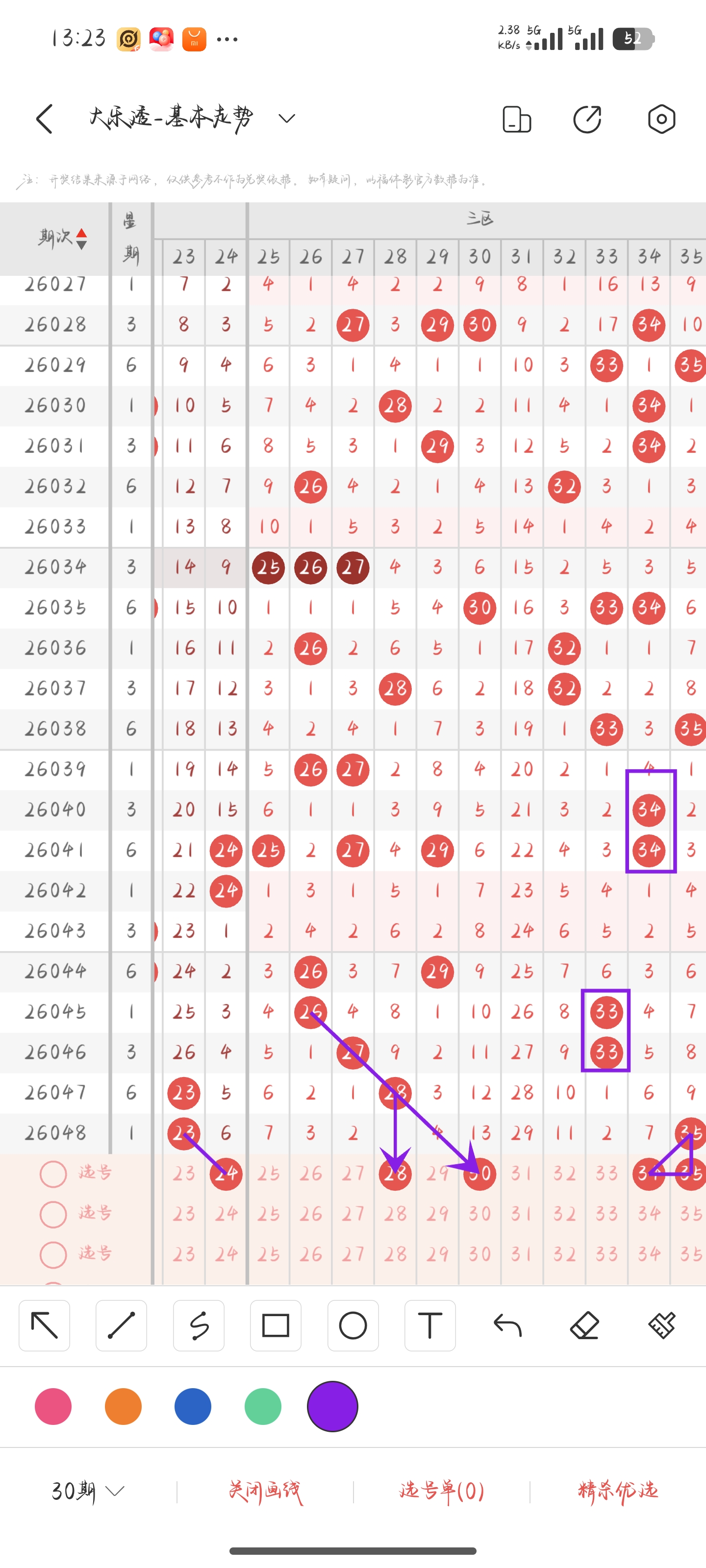 https://f.yddtiyu.com/info/1778048372405a5fe2ade-66ad-4e30-97cf-dc0160f06f48.jpg