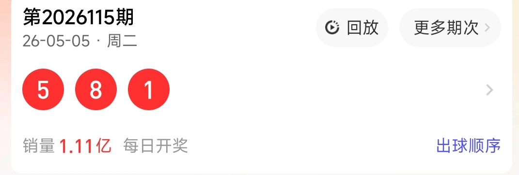 https://f.yddtiyu.com/info/177804910603477b0e3f7-d560-42e0-8966-d89c9ec1198d.jpg