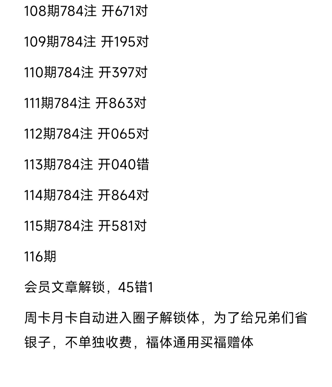 https://f.yddtiyu.com/info/17780492154725fbb2fc8-6547-4044-bbb3-ca6b2db718e9.jpg