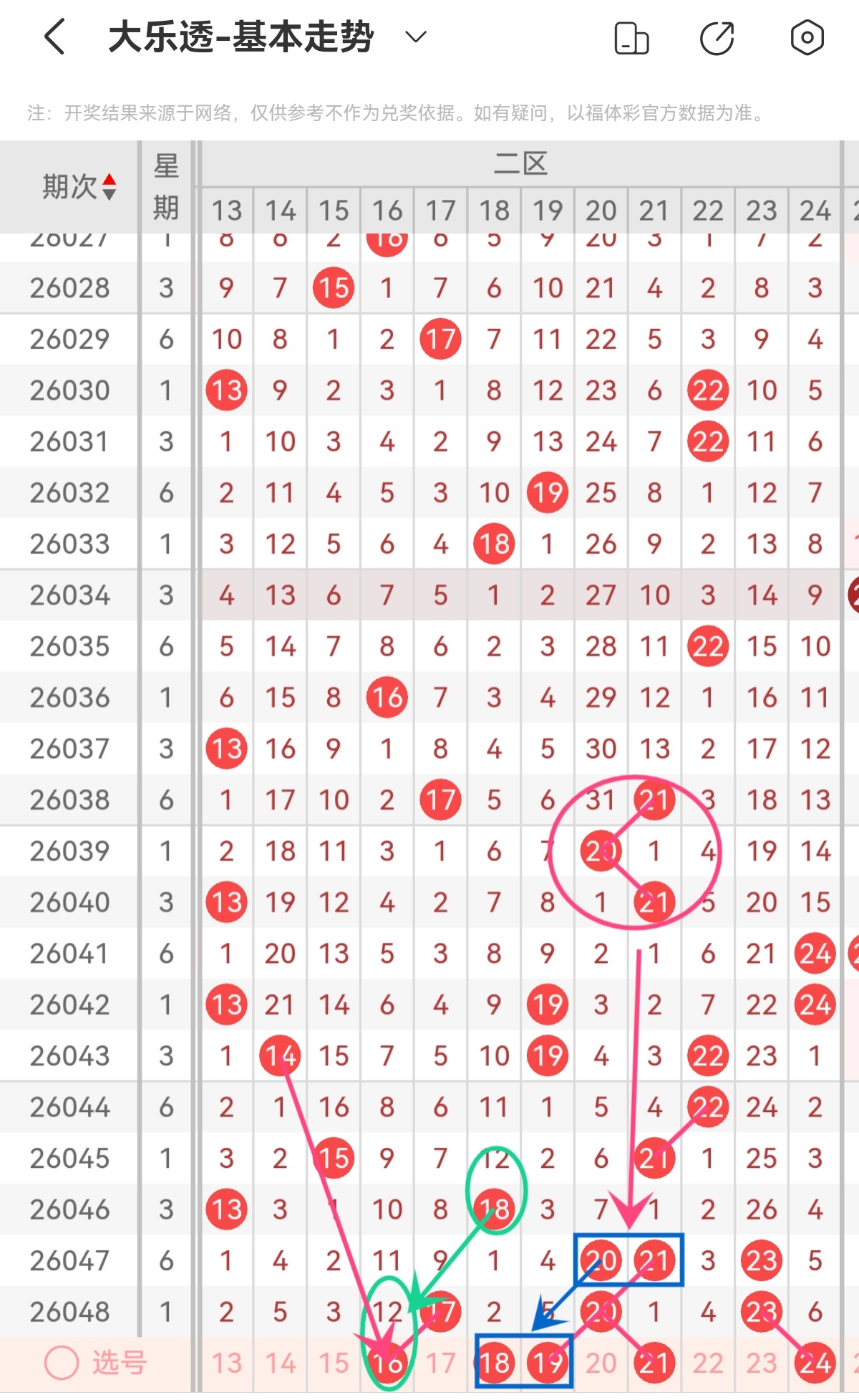 https://f.yddtiyu.com/info/1778052424227b75d8ece-28d6-4279-81eb-aabbf163539c.jpg