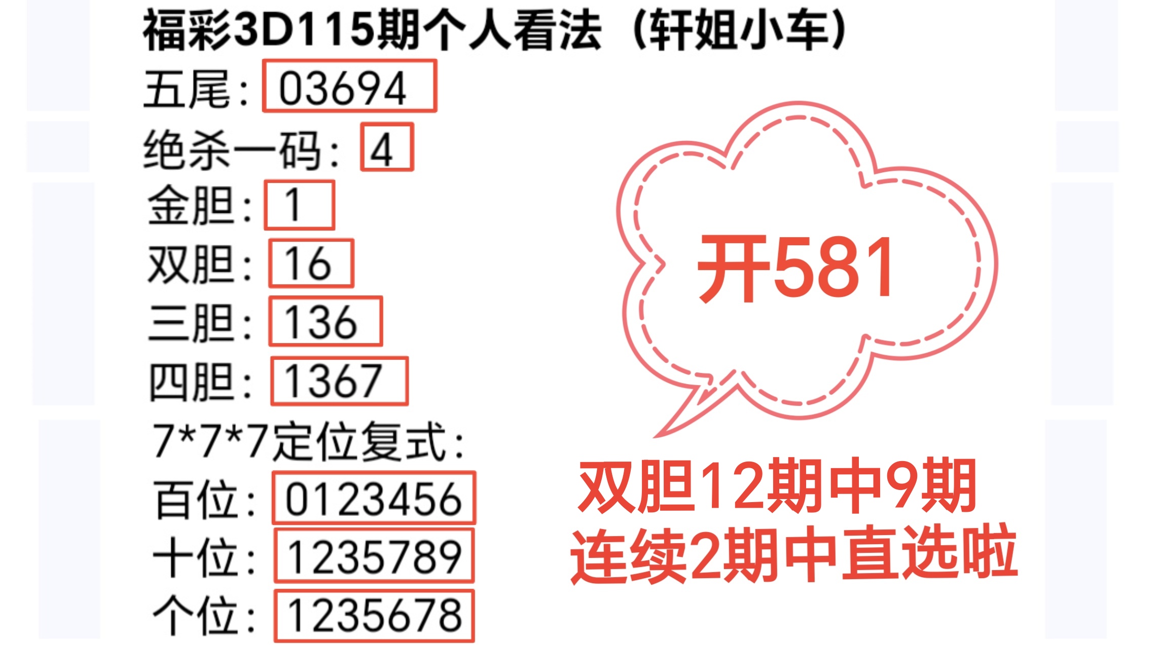 https://f.yddtiyu.com/info/17780526191070d432d70-2c0c-45cc-a2ef-9aa61e60cef0.jpg