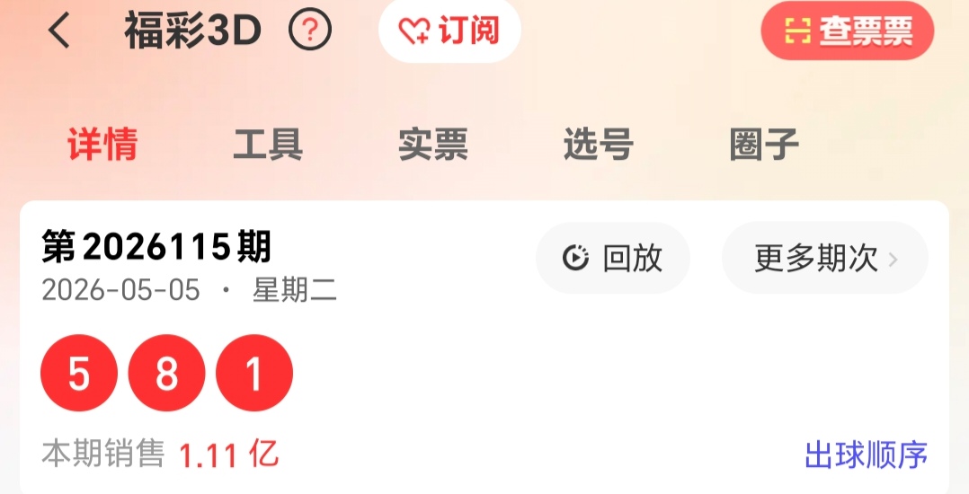 https://f.yddtiyu.com/info/17780526593175776f5f7-801d-46c1-9105-6bdd1726baa7.jpg
