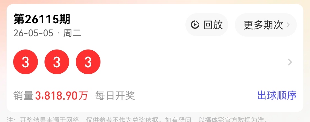 https://f.yddtiyu.com/info/1778055575803d06ff35c-fdca-4ad9-832f-28283b60d889.jpg