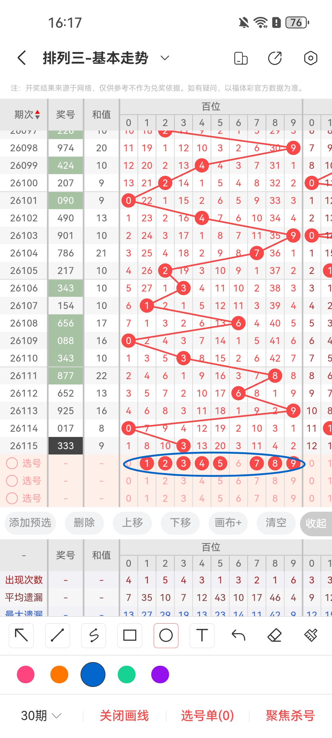 https://f.yddtiyu.com/info/17780555838211d200741-623e-4b25-b4aa-731a6896b1bd.jpg