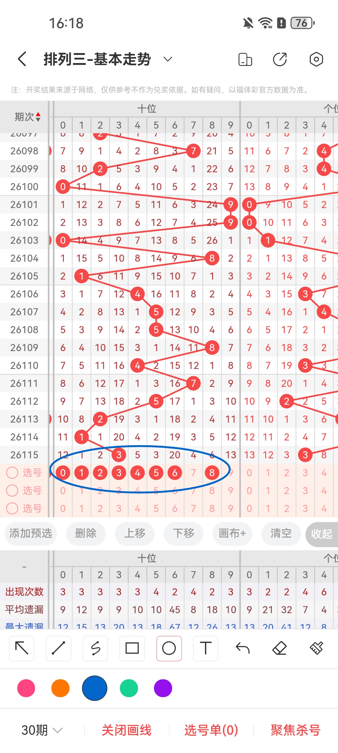 https://f.yddtiyu.com/info/1778055594021160761d5-81ee-4588-a488-91a6a5b97d3d.jpg