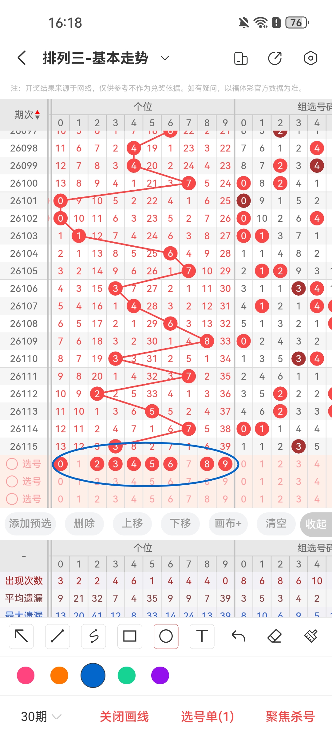 https://f.yddtiyu.com/info/1778055603863d6a0a3b8-f23f-4143-bc00-72054687f981.jpg
