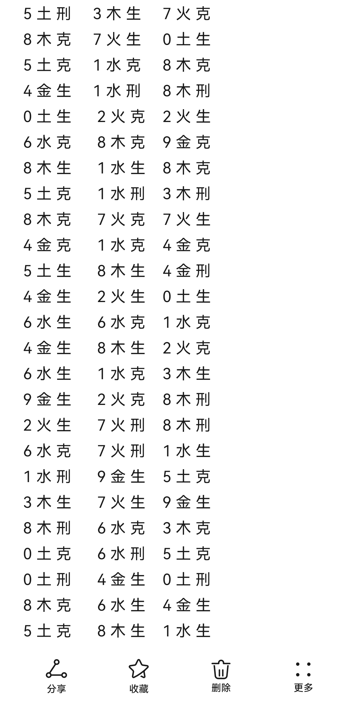 https://f.yddtiyu.com/info/1778056450735b9e5482c-0280-4e9d-ba68-0372fe2f3571.jpg