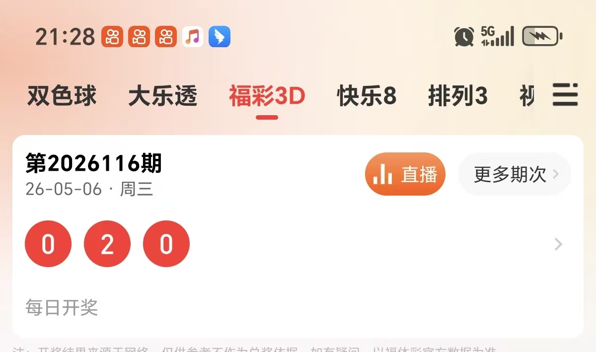 https://f.yddtiyu.com/info/1778074588619ab811381-779f-46dc-a818-5bb00869a7fe.jpg
