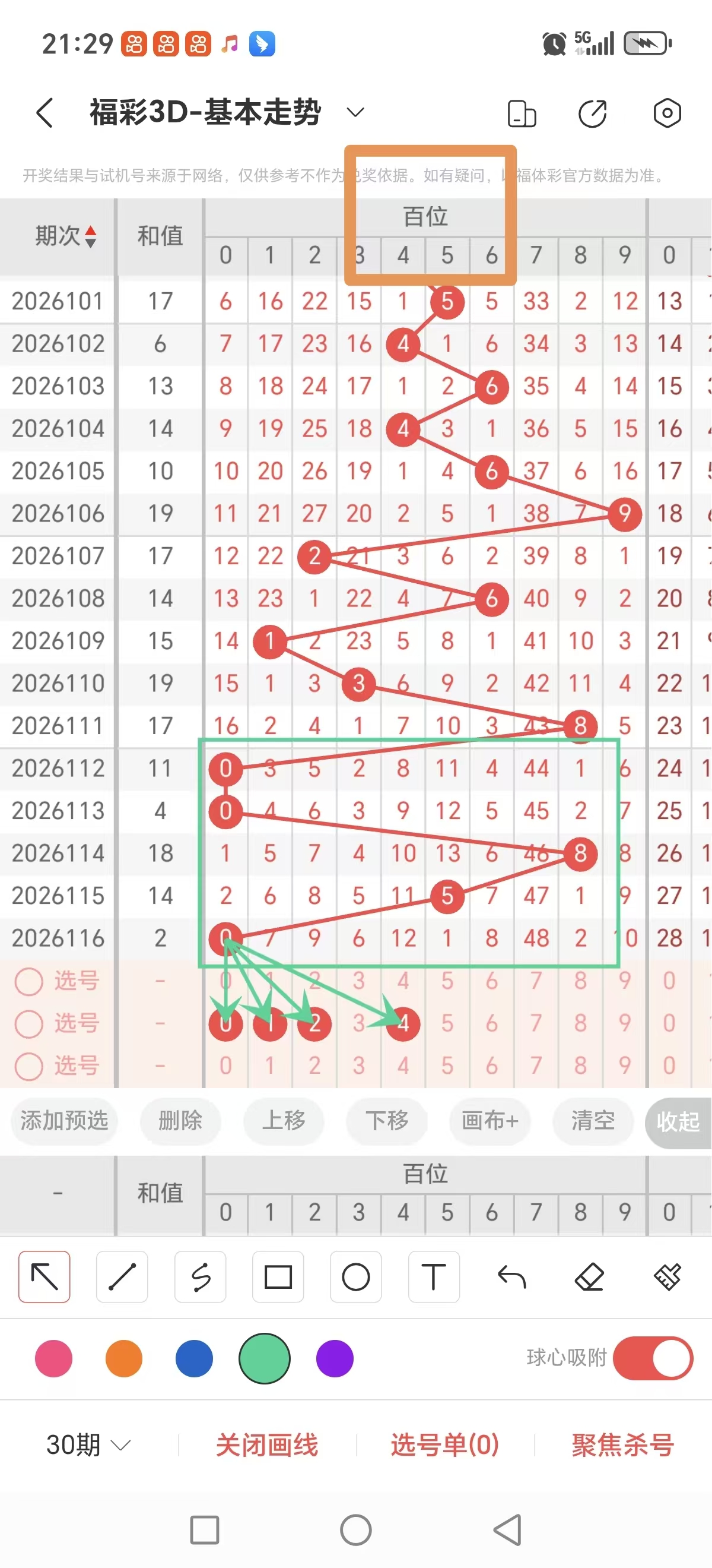 https://f.yddtiyu.com/info/1778074714152fc0d2d73-33a5-43b1-96e1-5d92ebc336f7.jpg