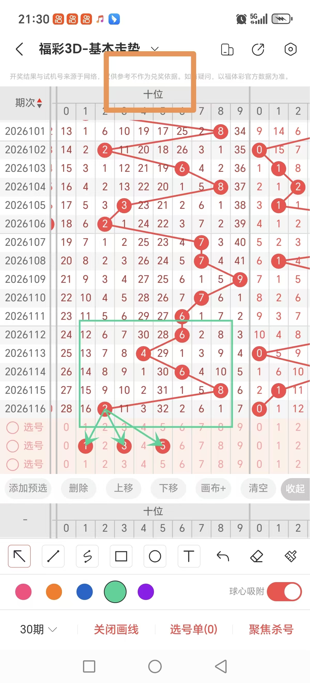 https://f.yddtiyu.com/info/1778074736558ee693ff5-d98c-4177-ad45-21bb250a03cb.jpg
