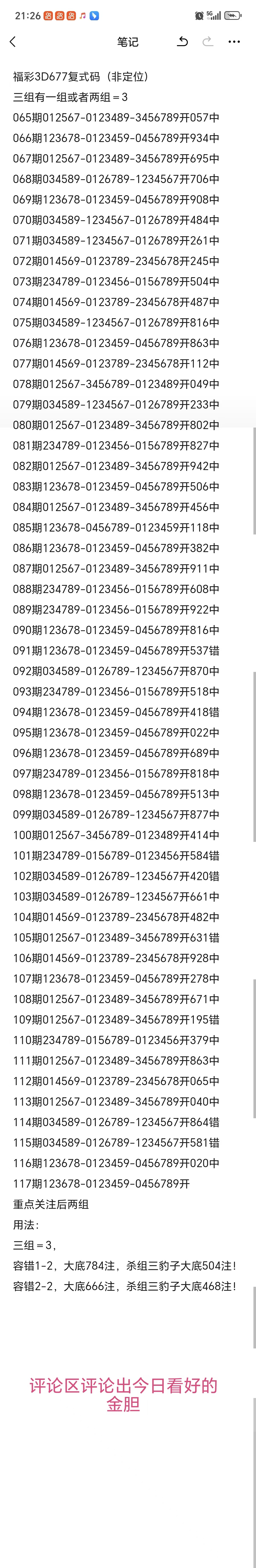 https://f.yddtiyu.com/info/1778074833377d40a189a-22be-41f2-9ffd-e942a671466e.jpg