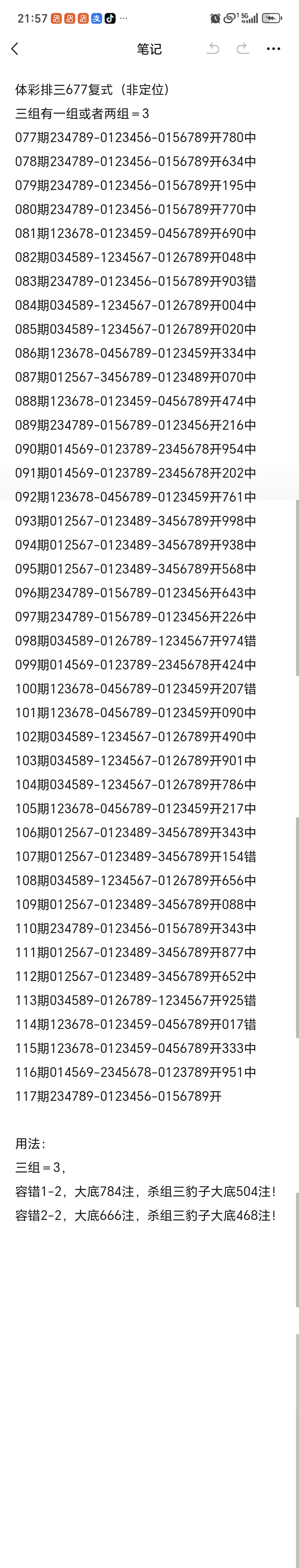 https://f.yddtiyu.com/info/17780764337316b62db75-1848-4002-b6a2-d2e1c099d277.jpg