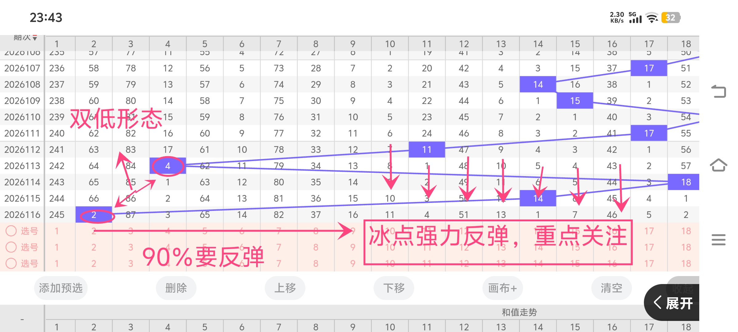 https://f.yddtiyu.com/info/17780824829760c7d9b5f-8f01-4d96-a165-ec2f27f1229a.jpg