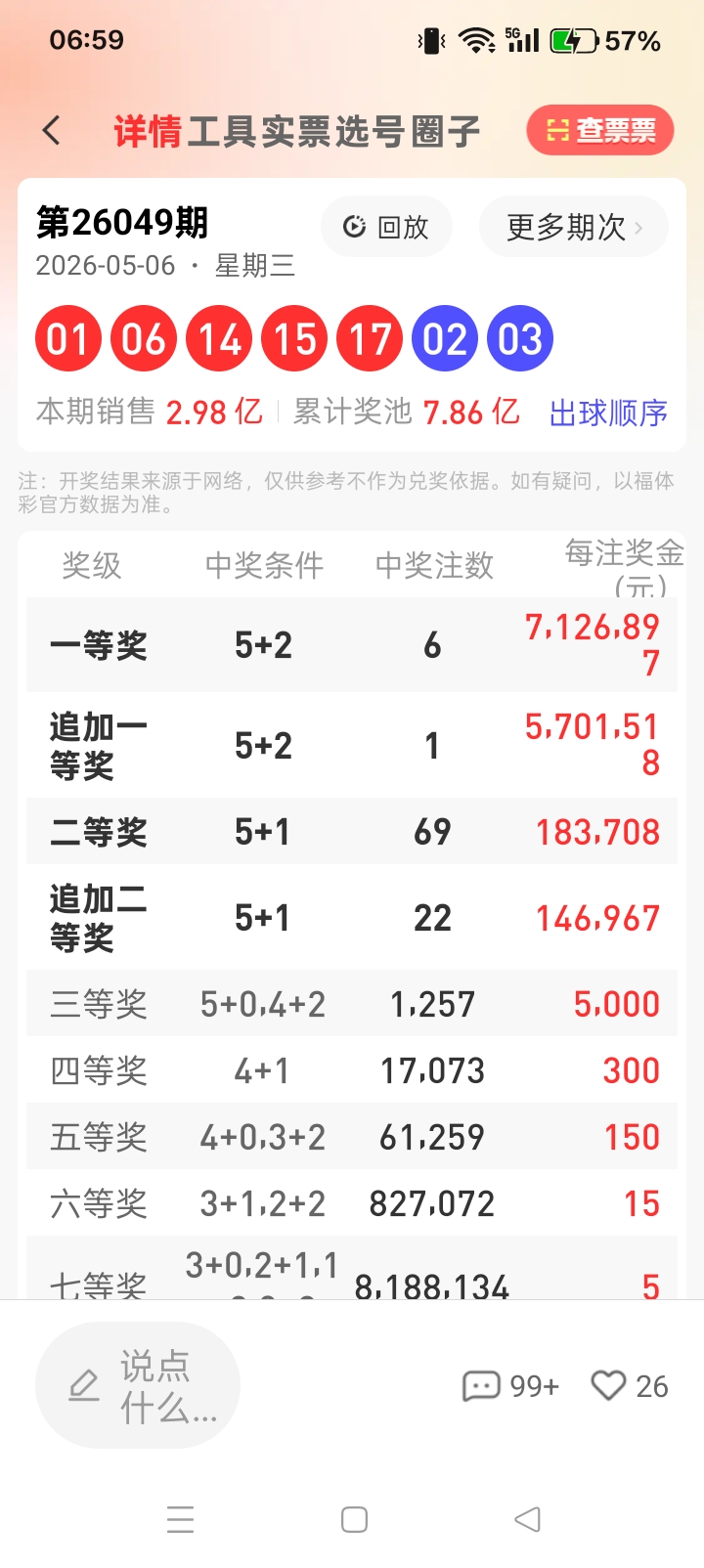 https://f.yddtiyu.com/info/1778108368303189b1169-38bc-4fb5-9abc-dd7c72554cd2.jpg