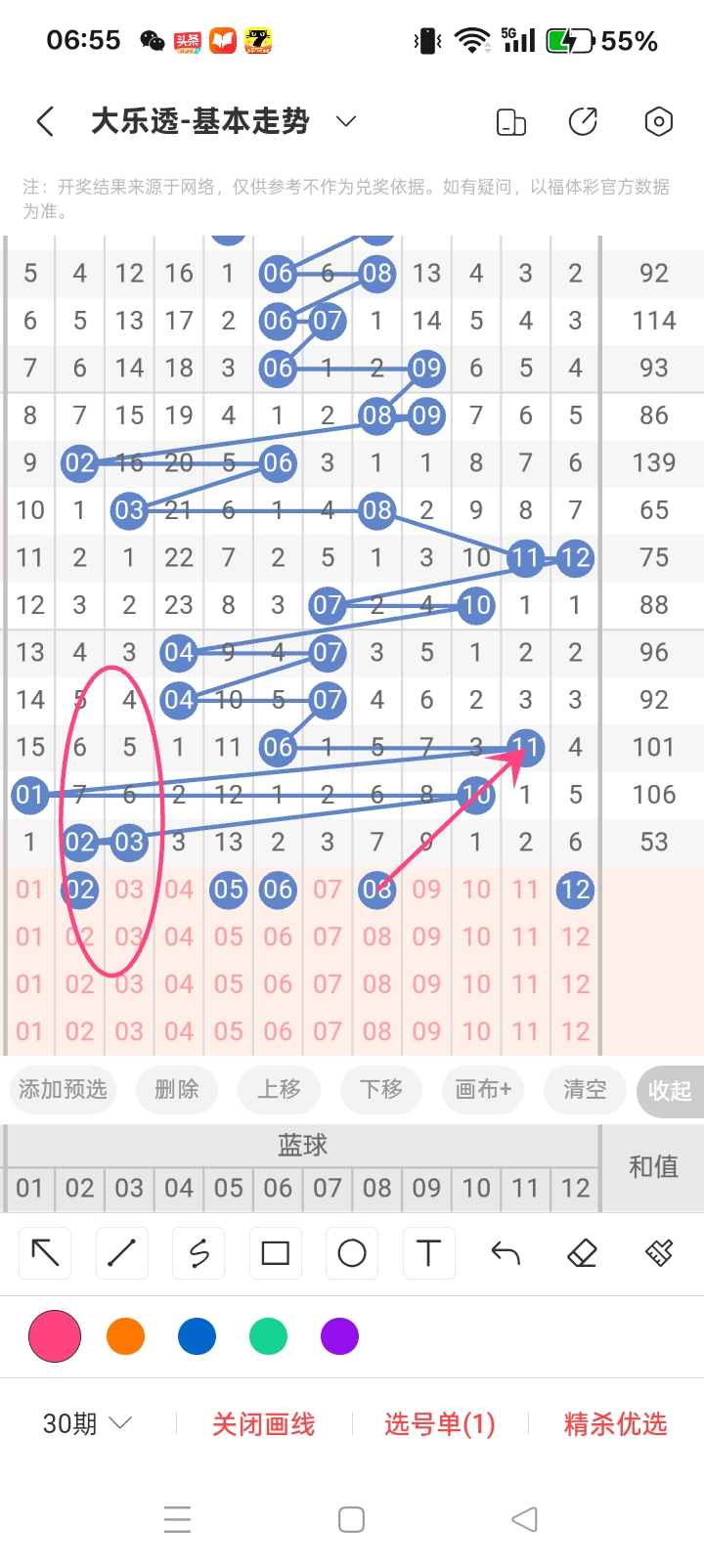 https://f.yddtiyu.com/info/1778108423643fa8e19c4-572e-45a7-bd00-5f4a4da06f72.jpg