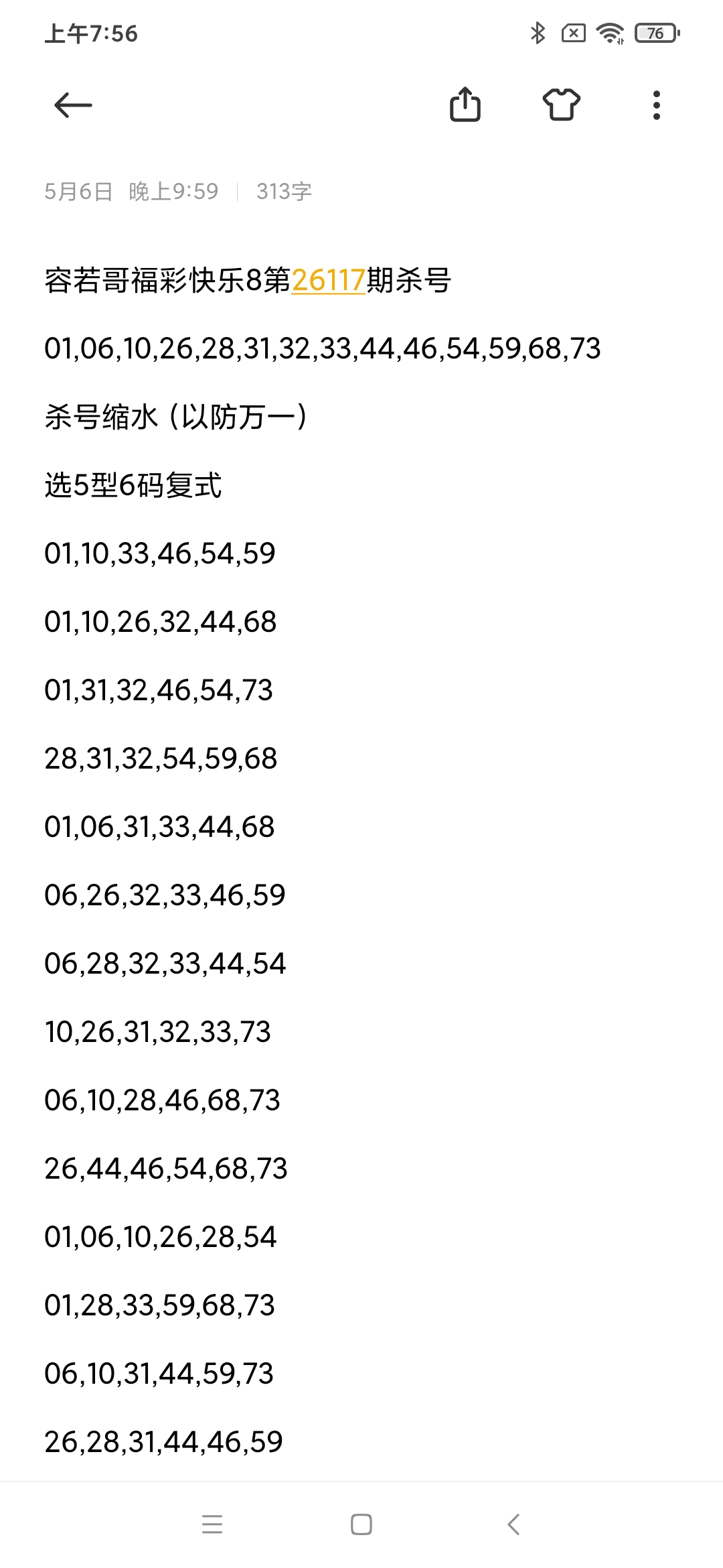 https://f.yddtiyu.com/info/1778111806241fb9f5440-c959-4025-9a2d-01d6c839d3e1.jpg