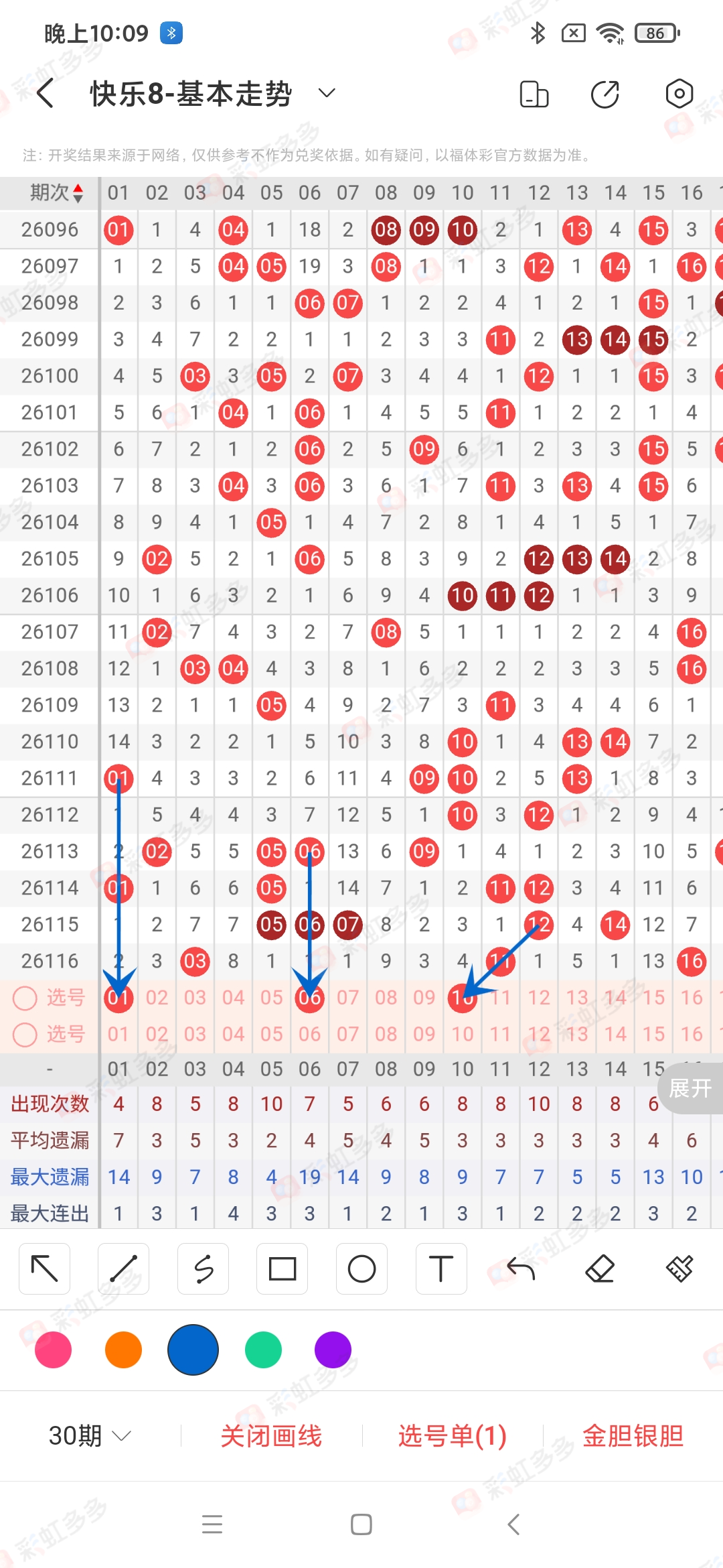 https://f.yddtiyu.com/info/17781118840173c60596c-b472-43ed-a1fa-4ff20b6860c2.jpg