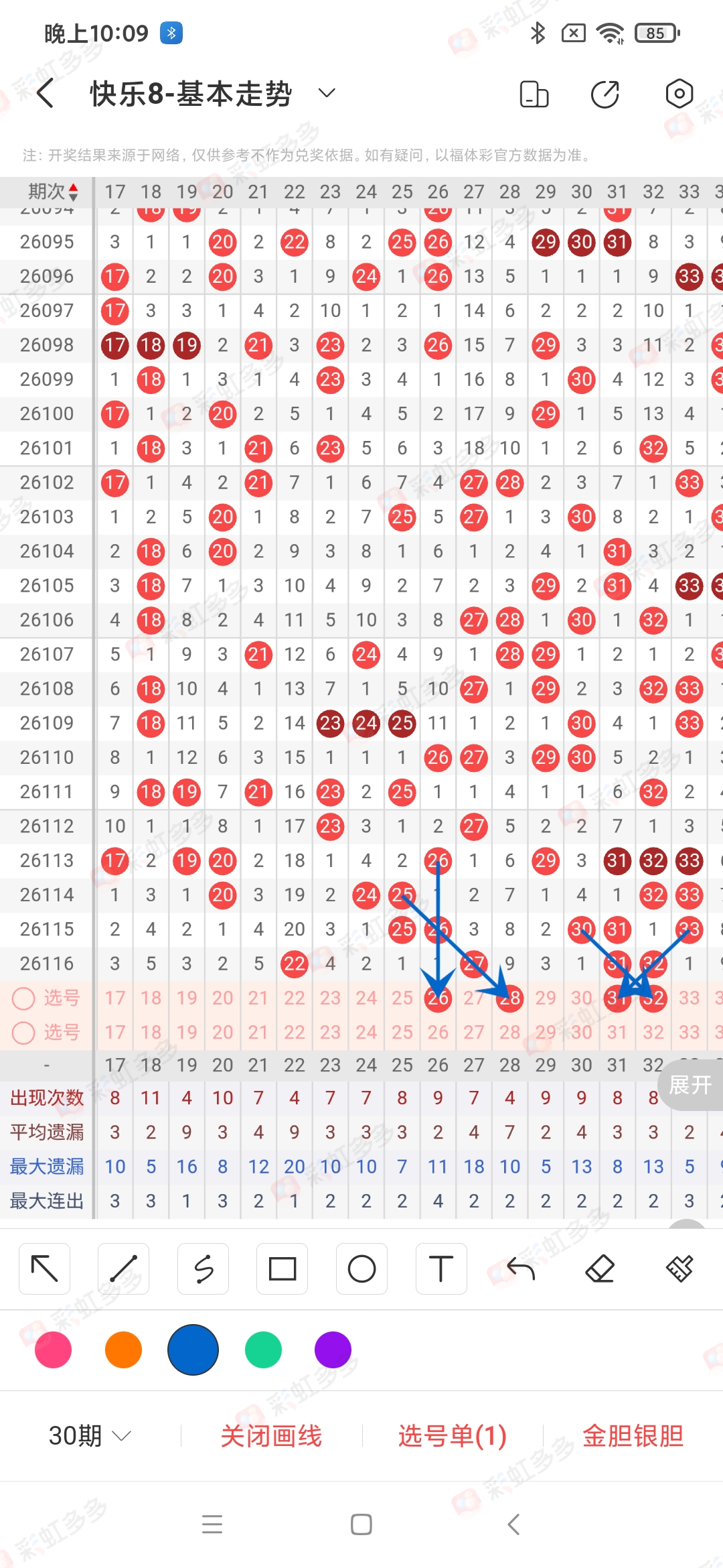https://f.yddtiyu.com/info/177811190087701a4344f-593a-4bb1-aaff-cce764cb97b6.jpg