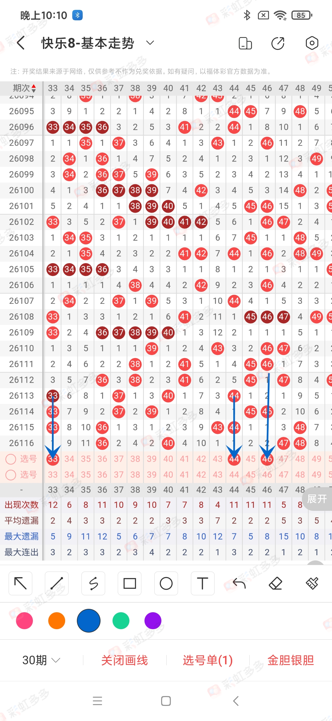 https://f.yddtiyu.com/info/1778111919809a299af4e-e0c4-46e9-ac16-bfebba40fa18.jpg