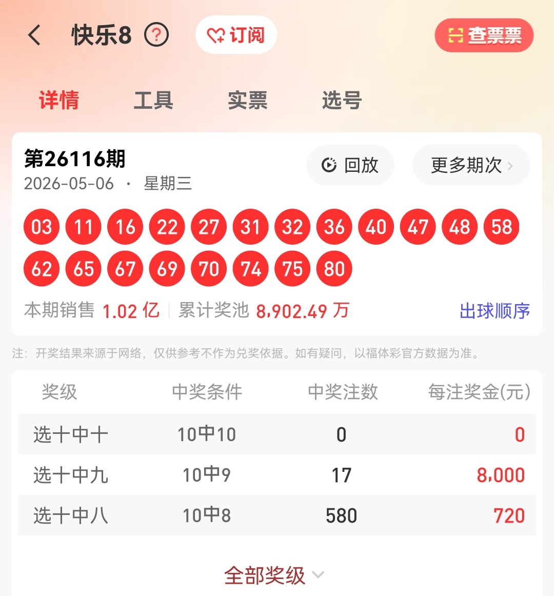 https://f.yddtiyu.com/info/17781163798157c39eef6-5925-40de-adc6-43d8a8476773.jpg
