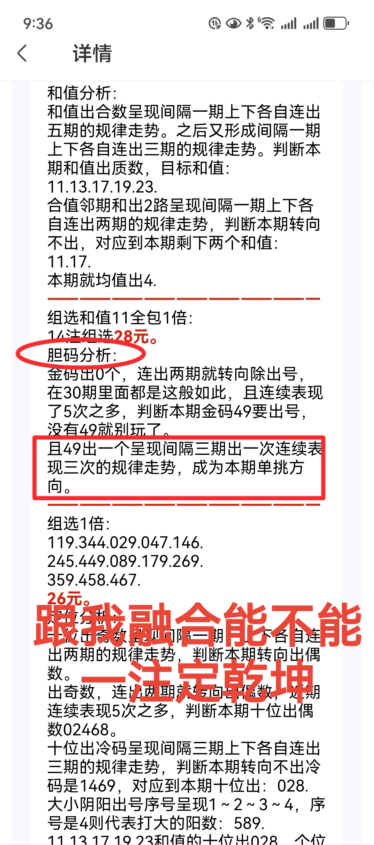 https://f.yddtiyu.com/info/1778118414755db9a7da7-a1a7-4555-b102-6a64f2b0074e.jpg
