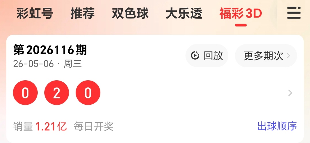 https://f.yddtiyu.com/info/1778121689488f14fbc55-7508-42bd-a205-6c0b94a6ebba.jpg